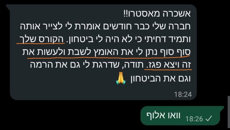 photo_2026-02-2j6_16-22-44